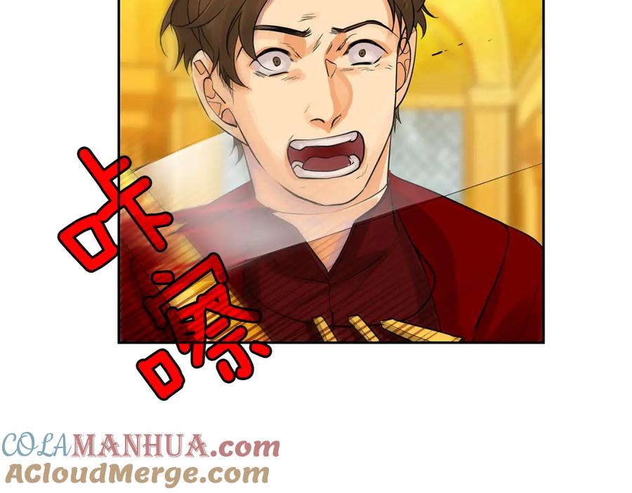 《King's Maker》第36话 见证新王国的诞生 第25页