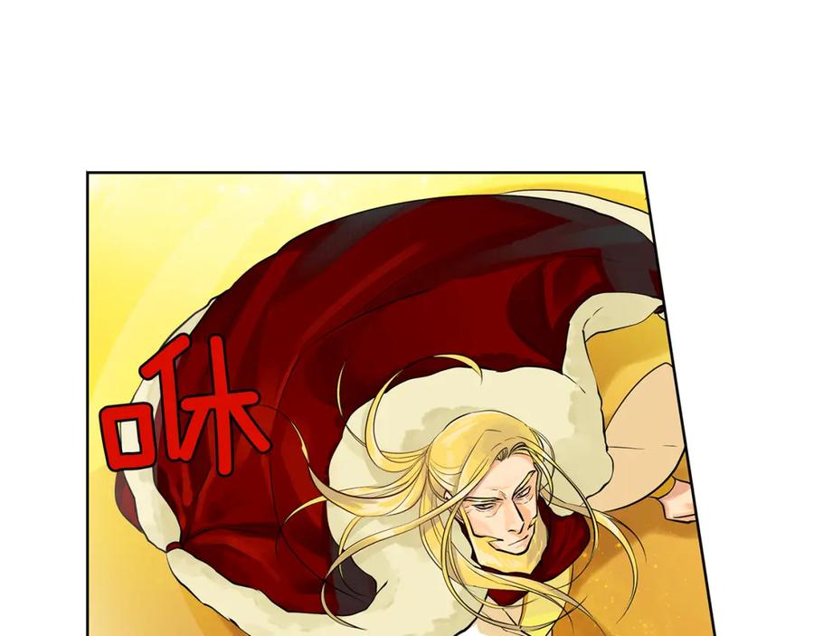 《King's Maker》第37话 拜见陛下 第64页