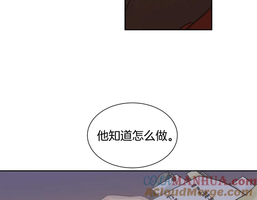 《King's Maker》第37话 拜见陛下 第53页