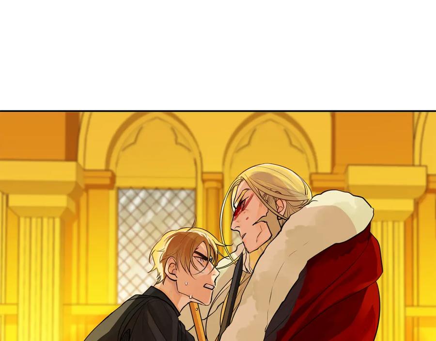 《King's Maker》第37话 拜见陛下 第96页