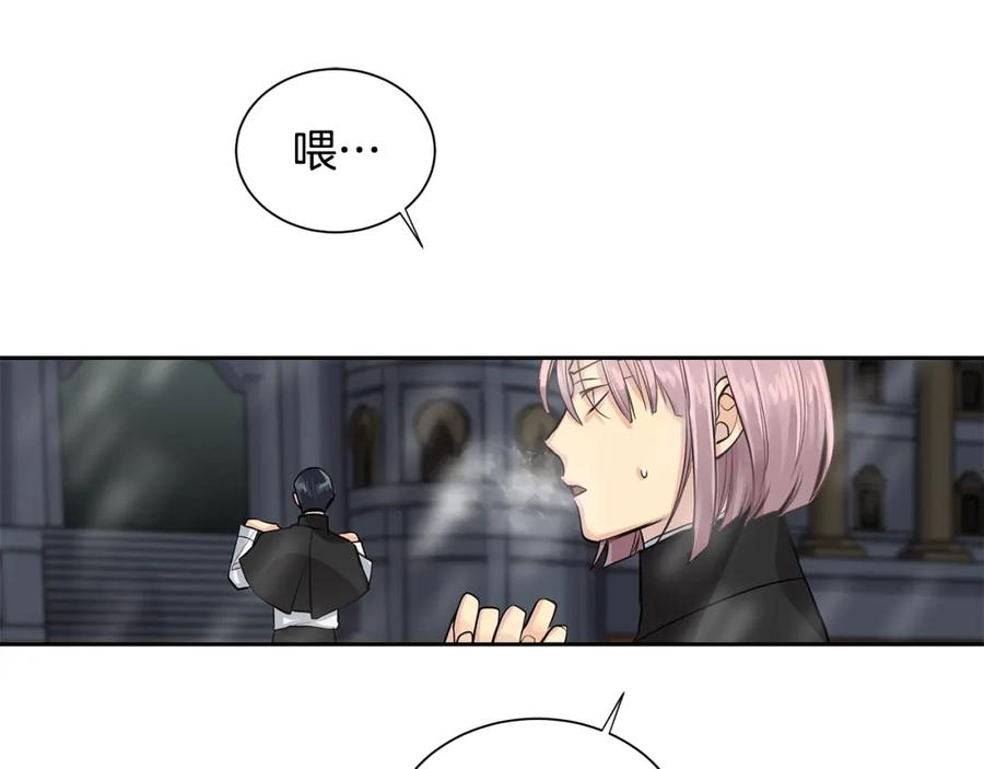 《King's Maker》第37话 拜见陛下 第122页