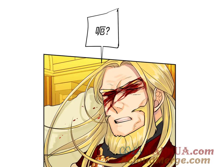 《King's Maker》第37话 拜见陛下 第81页