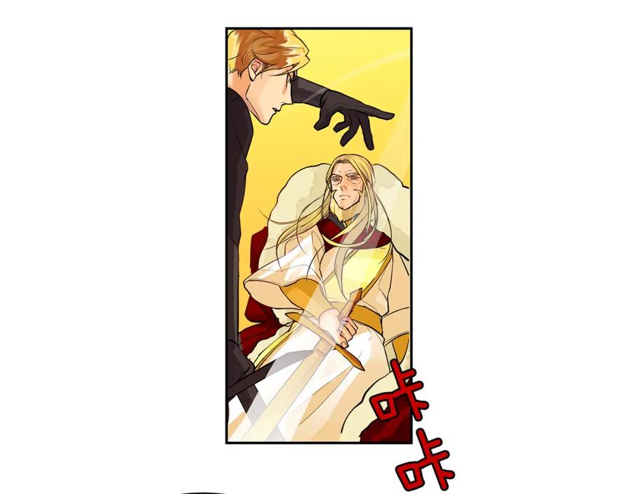 《King's Maker》第37话 拜见陛下 第48页