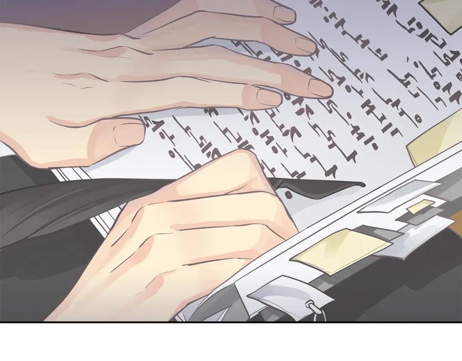 《King's Maker》第37话 拜见陛下 第54页