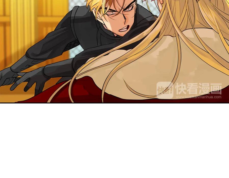 《King's Maker》第37话 拜见陛下 第87页