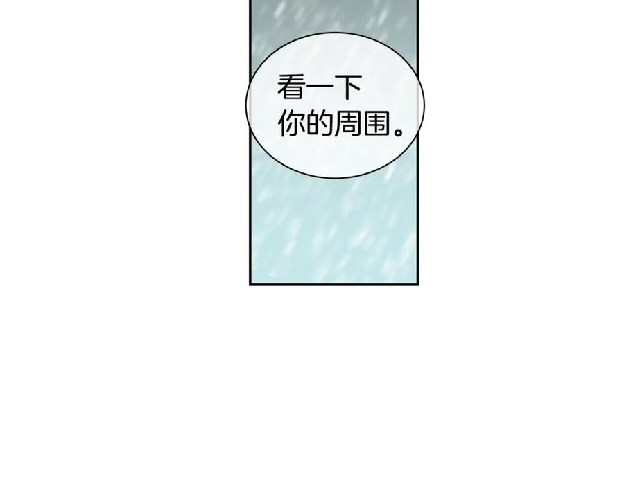 《King's Maker》第37话 拜见陛下 第112页