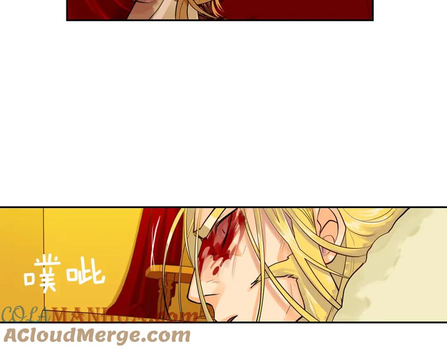 《King's Maker》第37话 拜见陛下 第105页