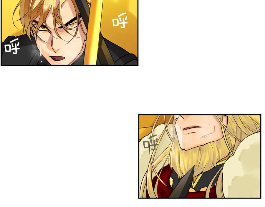 《King's Maker》第37话 拜见陛下 第94页