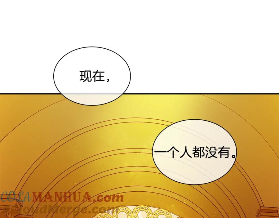 《King's Maker》第37话 拜见陛下 第117页