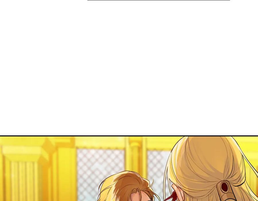 《King's Maker》第37话 拜见陛下 第86页
