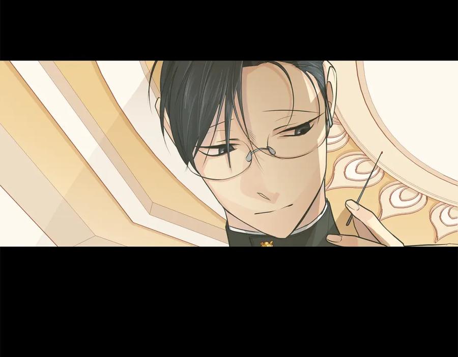 《King's Maker》第37话 拜见陛下 第26页