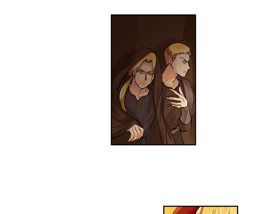 《King's Maker》第37话 拜见陛下 第114页