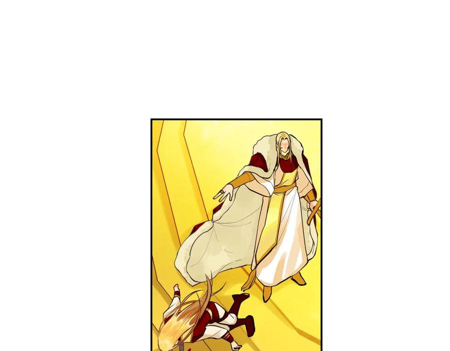《King's Maker》第37话 拜见陛下 第30页