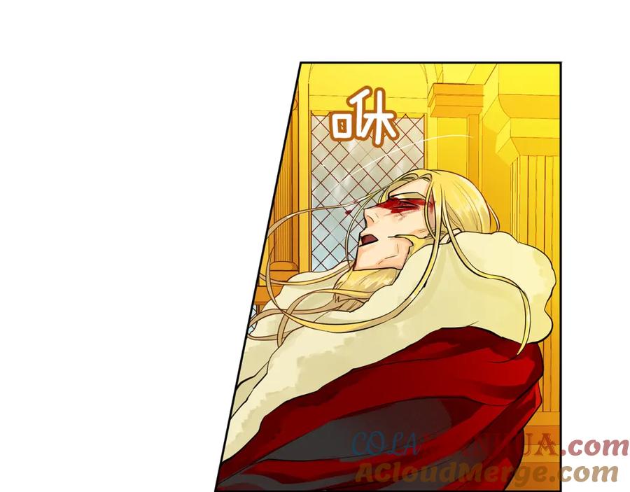 《King's Maker》第37话 拜见陛下 第85页
