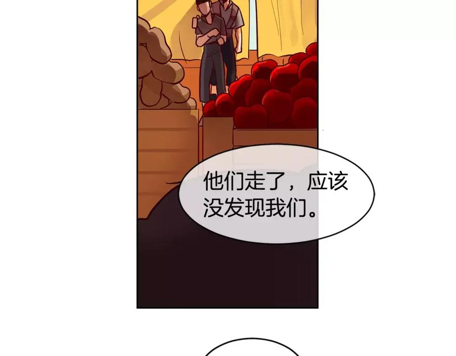 《King's Maker》第2话 我是皇子 第62页