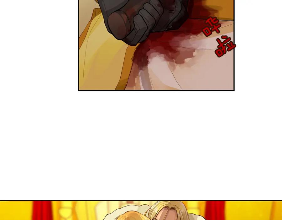 《King's Maker》第一季完结篇 变成国王 第4页