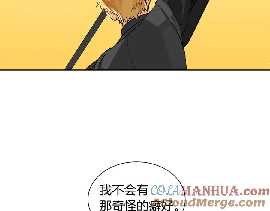《King's Maker》第一季完结篇 变成国王 第29页