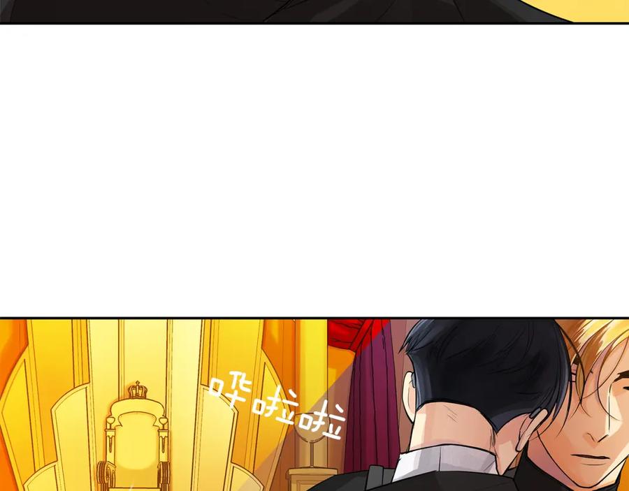 《King's Maker》第一季完结篇 变成国王 第108页