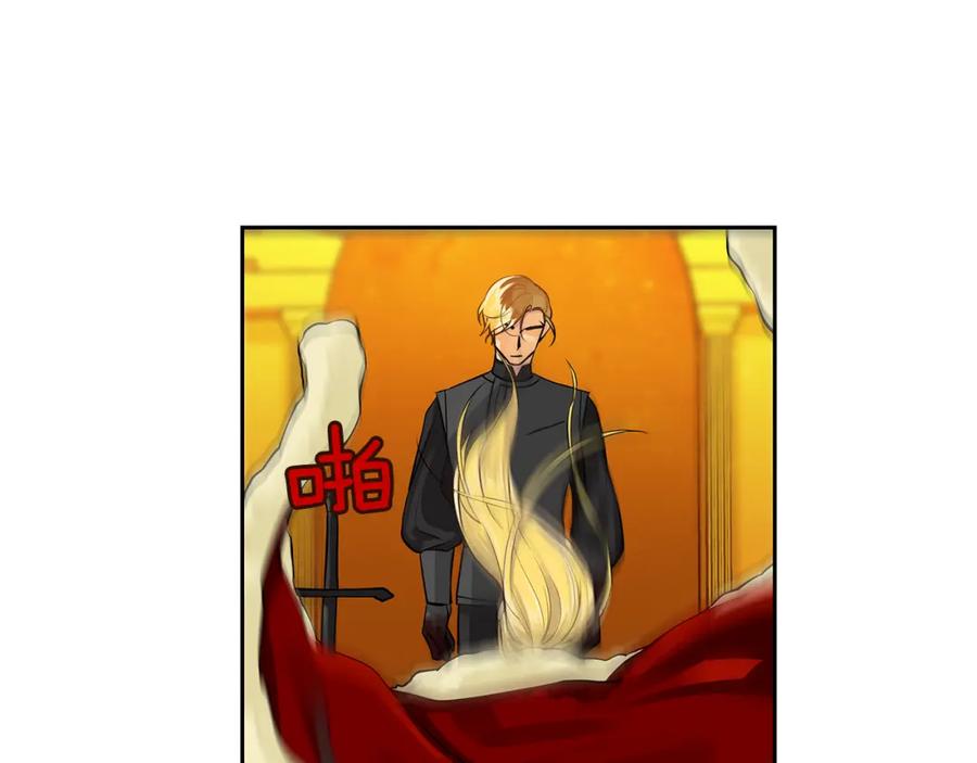 《King's Maker》第一季完结篇 变成国王 第10页