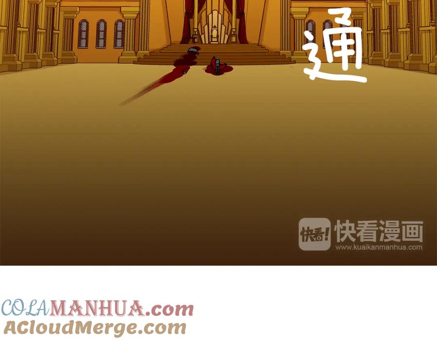 《King's Maker》第一季完结篇 变成国王 第13页