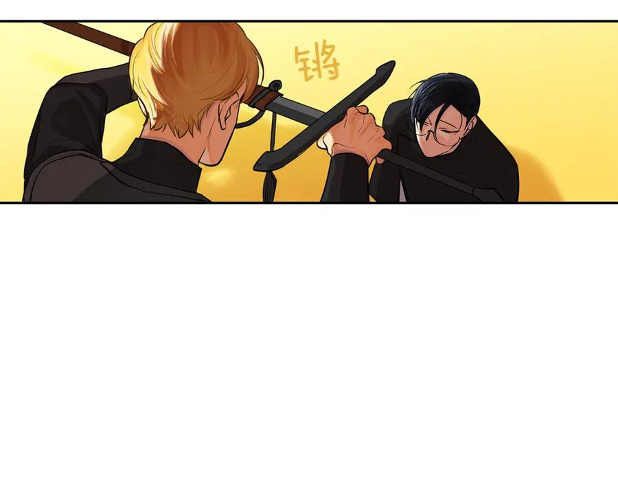 《King's Maker》第一季完结篇 变成国王 第79页