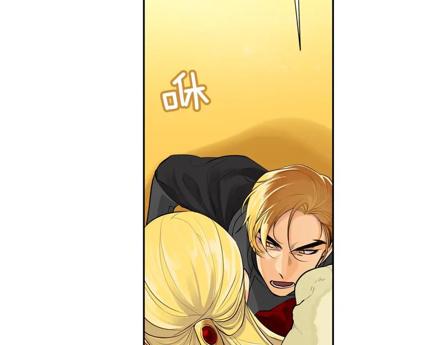 《King's Maker》第一季完结篇 变成国王 第7页