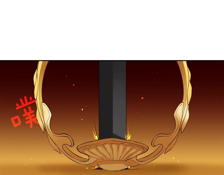 《King's Maker》第一季完结篇 变成国王 第50页