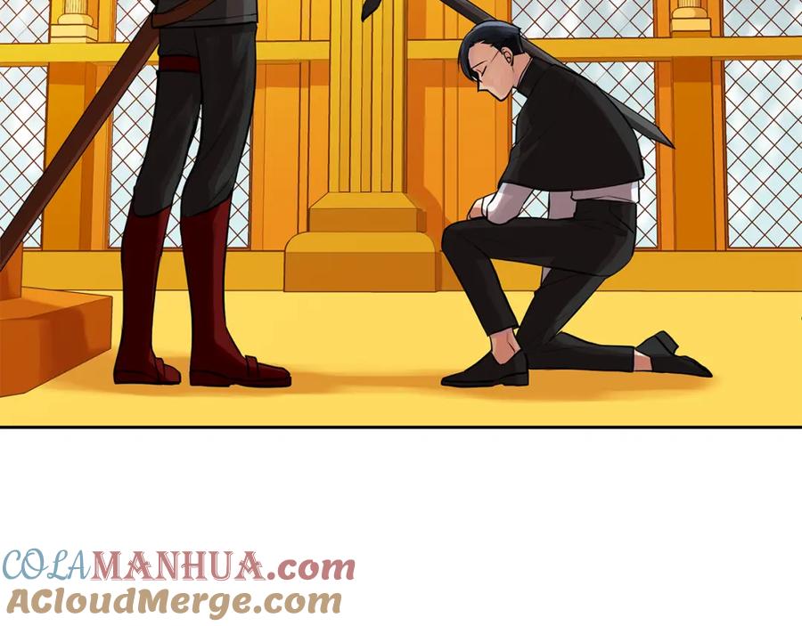 《King's Maker》第一季完结篇 变成国王 第77页