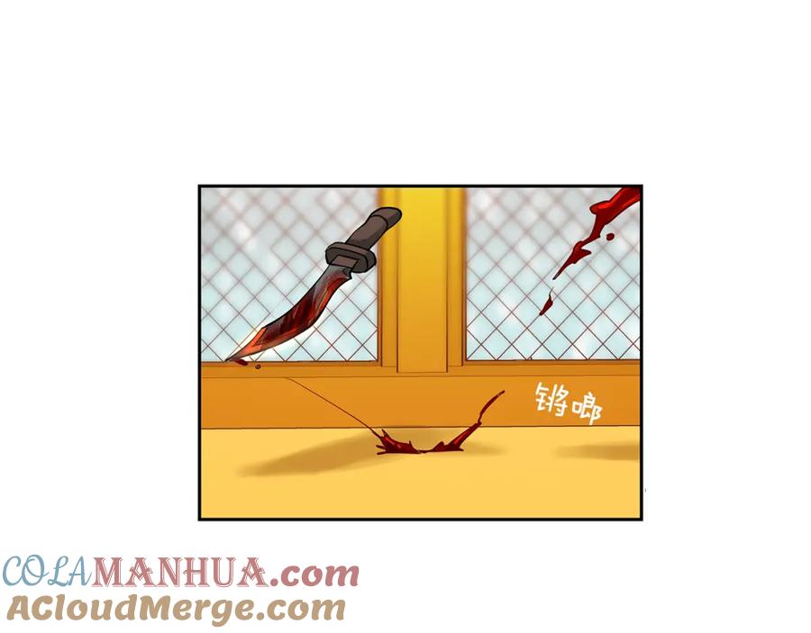 《King's Maker》第一季完结篇 变成国王 第9页