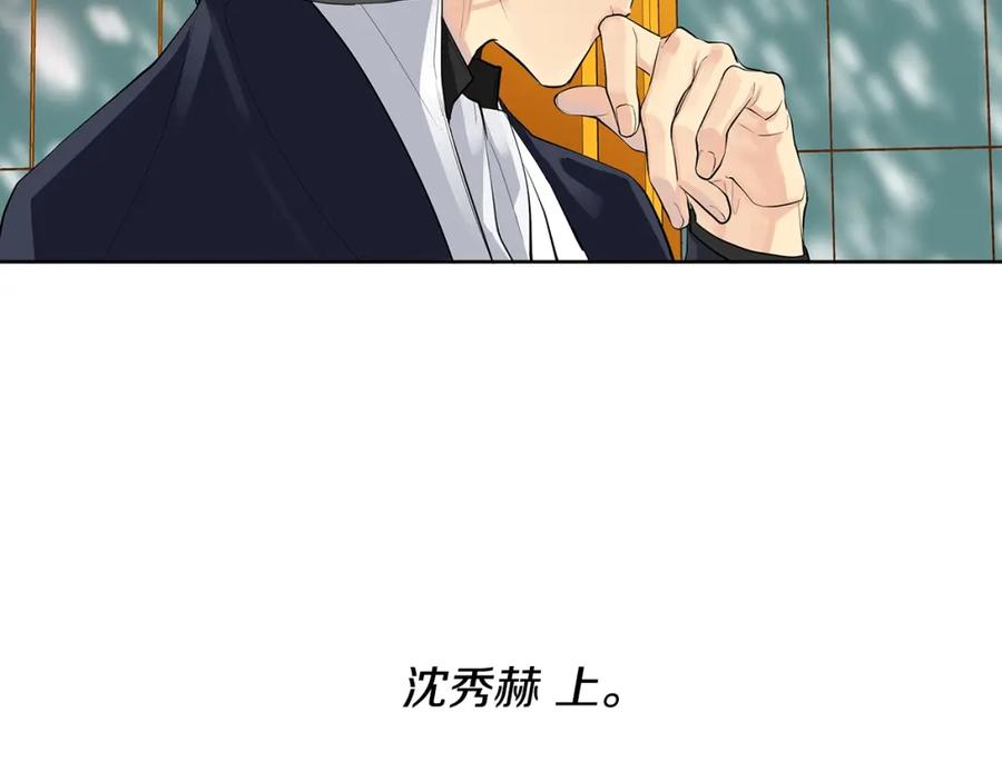 《King's Maker》第1话 拥有你的第一天 第62页