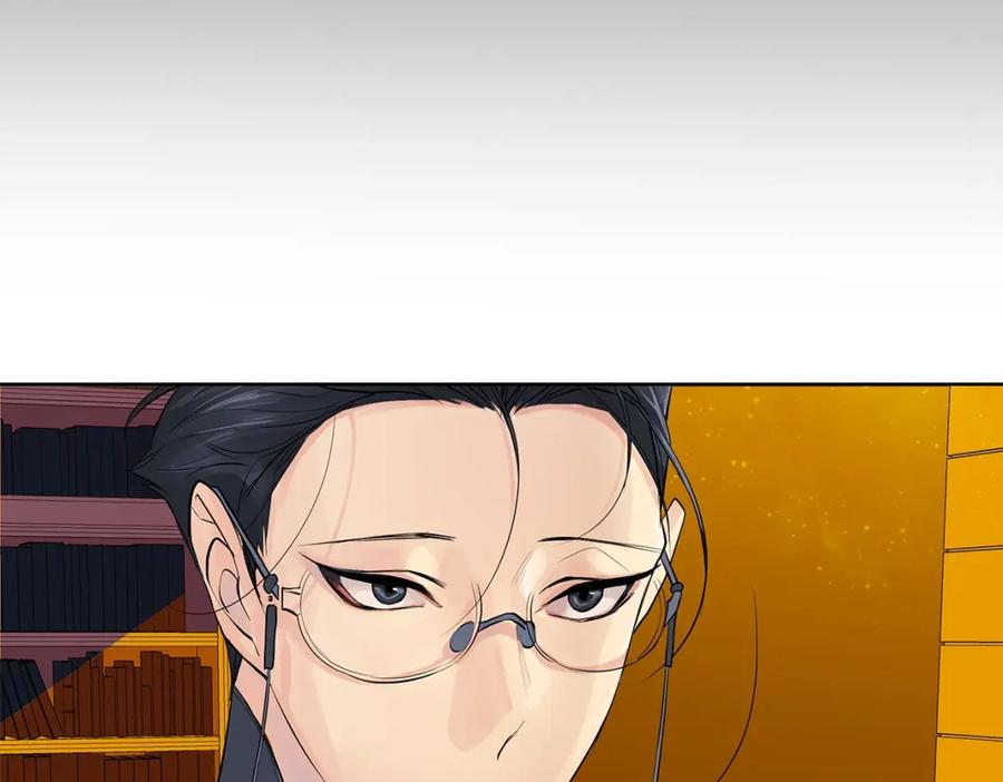 《King's Maker》第1话 拥有你的第一天 第21页