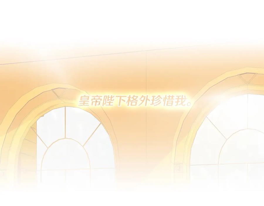 《King's Maker》第1话 拥有你的第一天 第44页