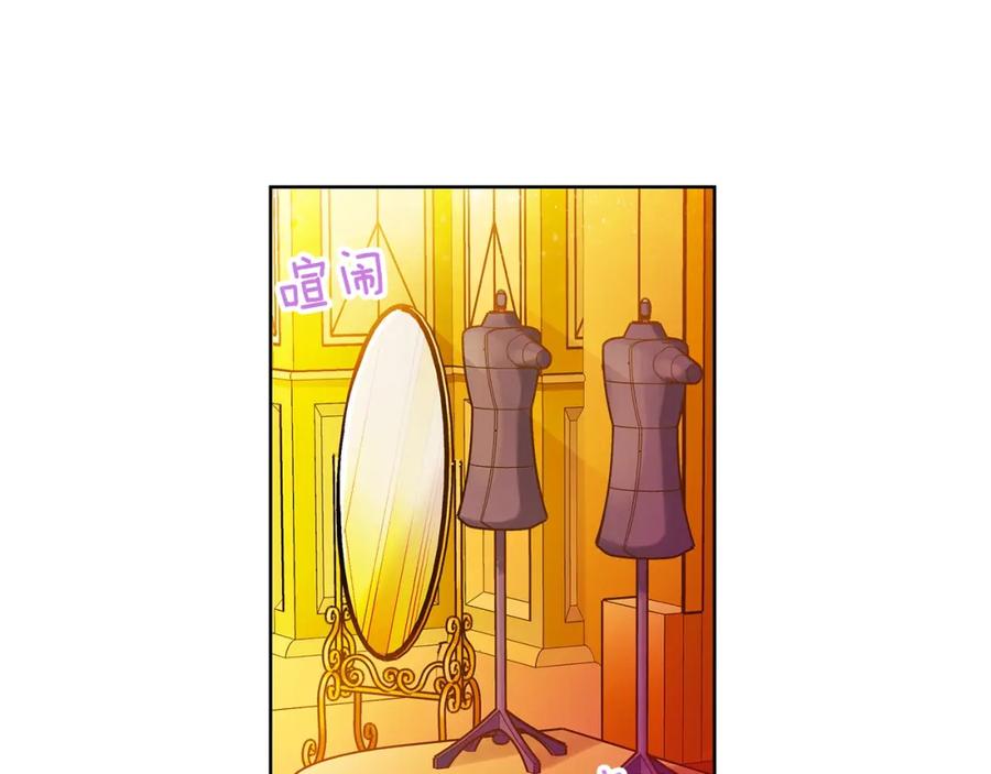 《King's Maker》第2话 财务大臣 第2页