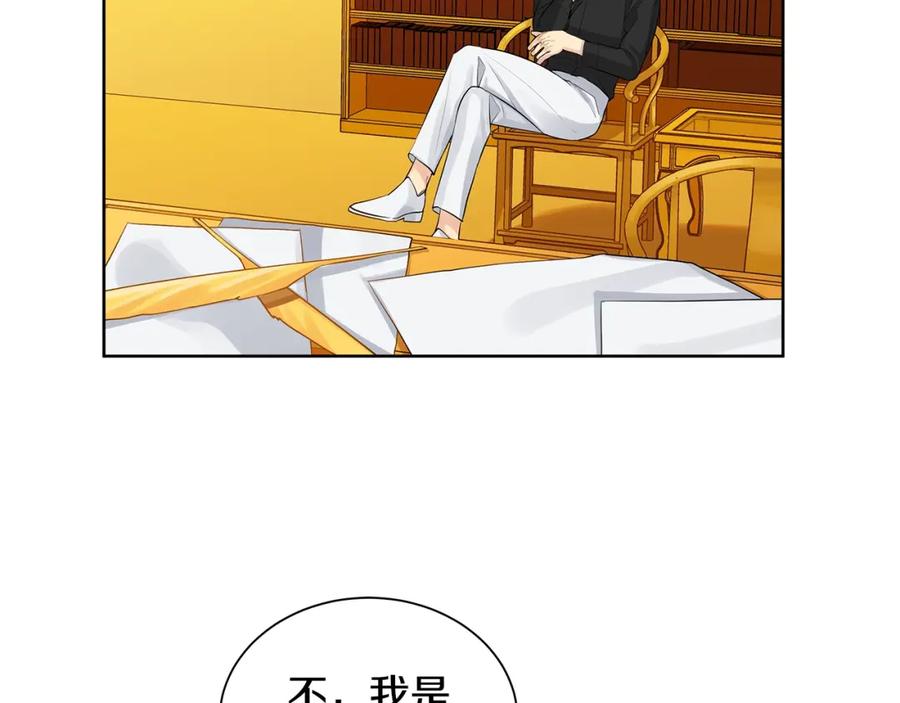 《King's Maker》第3话 可能要上瘾了 第6页