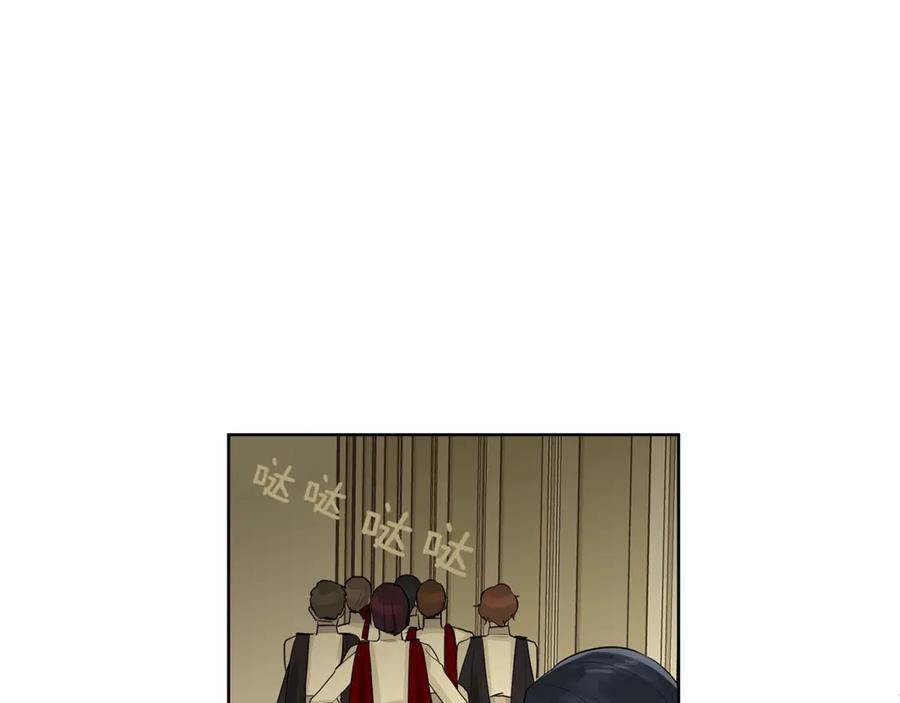 《King's Maker》第4话 爱童的身份 第116页