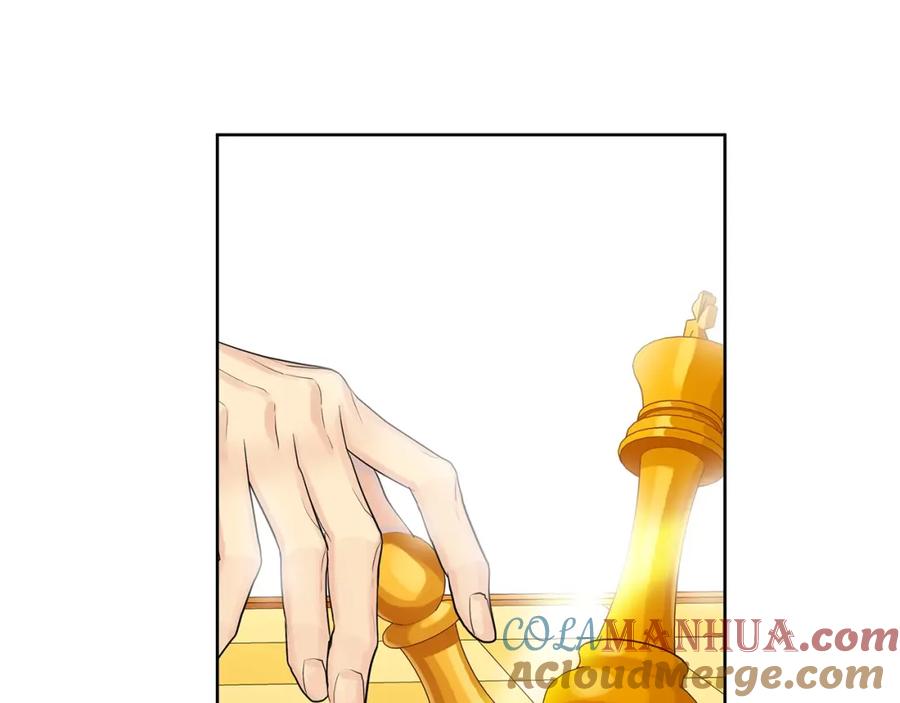 《King's Maker》第4话 爱童的身份 第9页