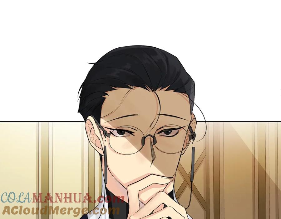 《King's Maker》第4话 爱童的身份 第73页