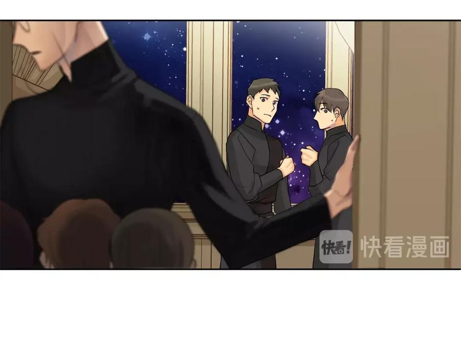 《King's Maker》第4话 爱童的身份 第115页