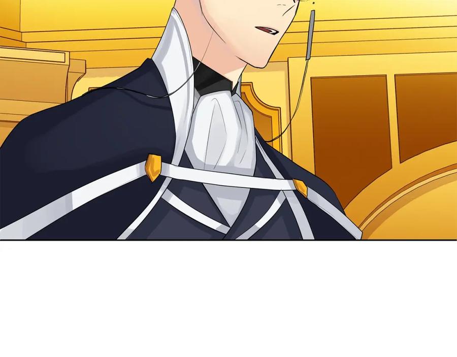 《King's Maker》第4话 爱童的身份 第38页