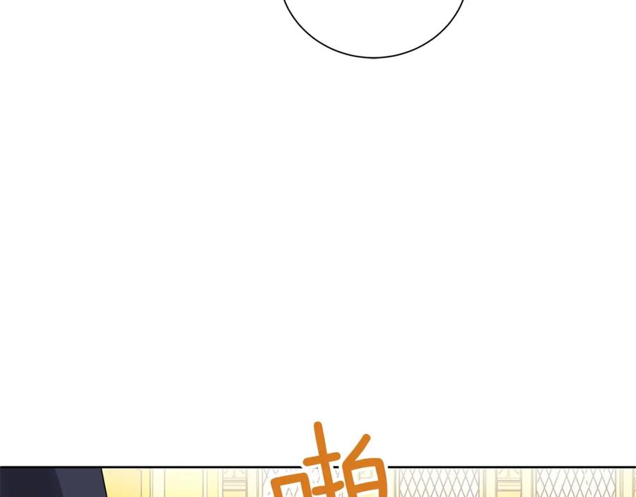 《King's Maker》第4话 爱童的身份 第35页