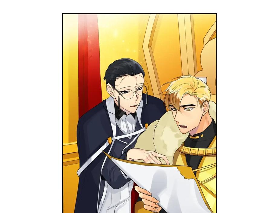 《King's Maker》第4话 爱童的身份 第7页