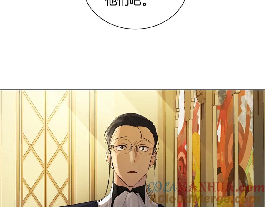 《King's Maker》第4话 爱童的身份 第93页