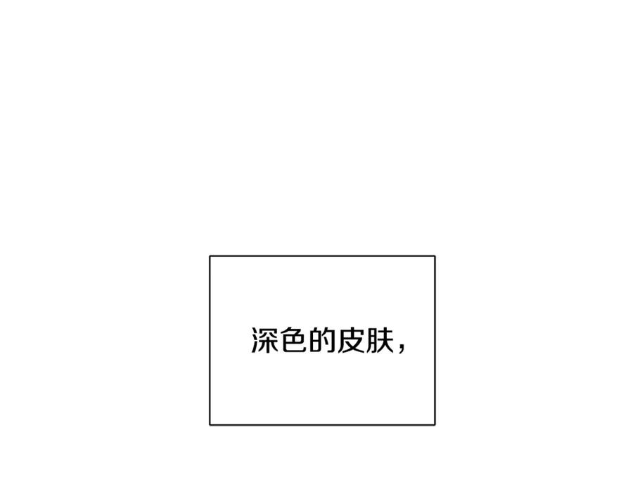 《King's Maker》第4话 爱童的身份 第55页