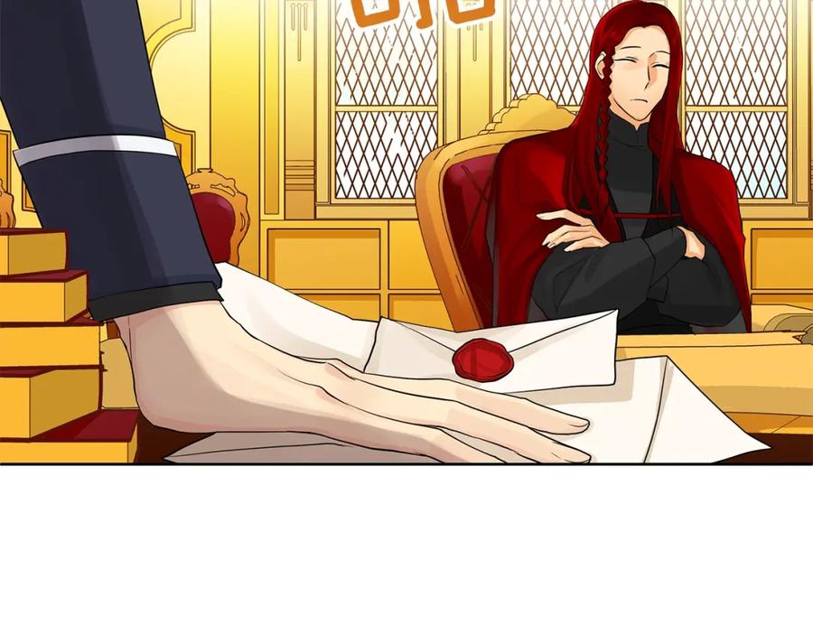 《King's Maker》第4话 爱童的身份 第36页