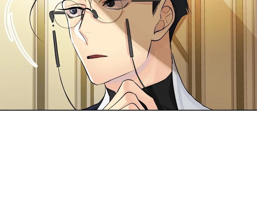 《King's Maker》第4话 爱童的身份 第75页