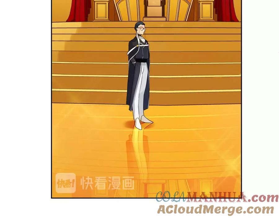 《King's Maker》第4话 爱童的身份 第5页