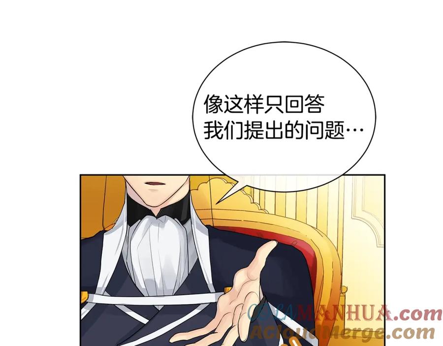 《King's Maker》第4话 爱童的身份 第29页