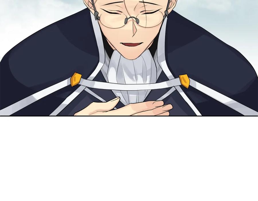 《King's Maker》第4话 爱童的身份 第59页