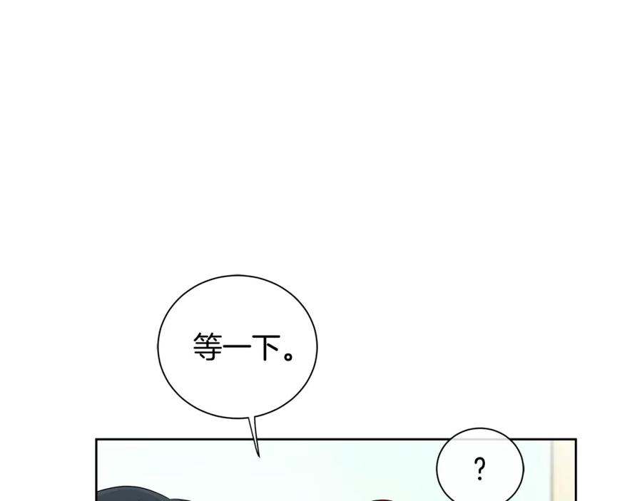 《King's Maker》第5话 我的固执的人 第52页