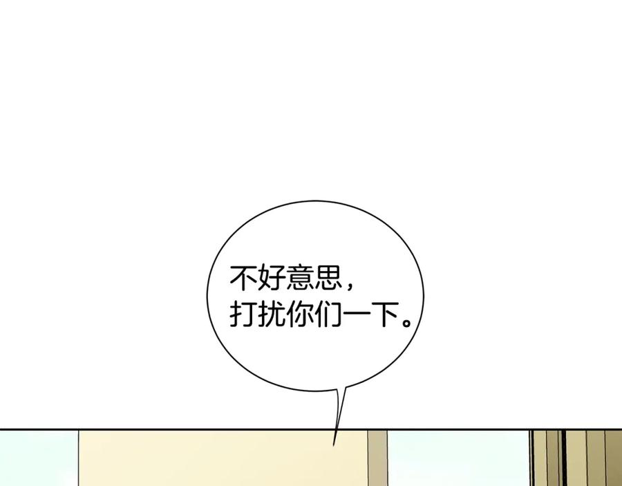 《King's Maker》第5话 我的固执的人 第54页